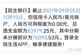 济阳讨债公司成功追回初中同学借款40万成功案例